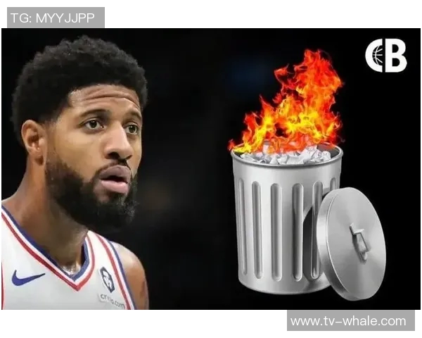 乔治复出在即但76人或已不再需要他无人问津的尴尬局面